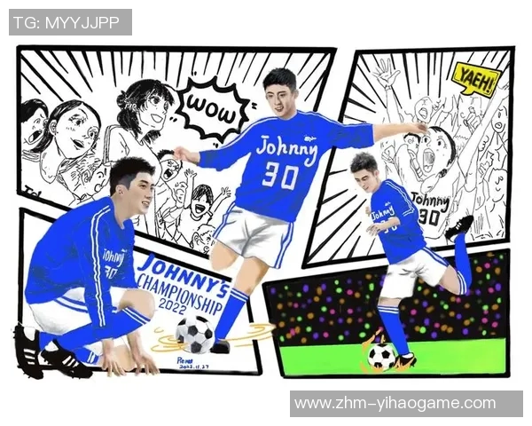 足球明星漫画的奇幻旅程：从绿茵场到梦幻世界的精彩冒险